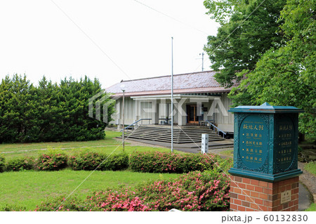 桜地人館 60132830