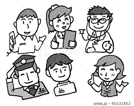 他職種 連携 地域 モノクロ トーン 挿絵 虐待相談のイラスト素材