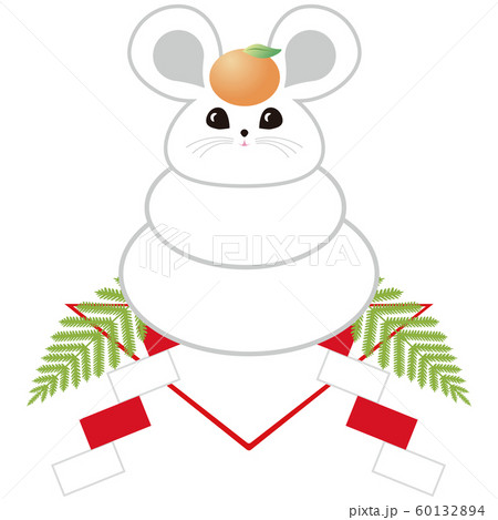 年賀状　2020年　ねずみ年　鏡餅 60132894