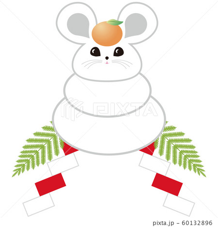 年賀状　2020年　ねずみ年　鏡餅 60132896