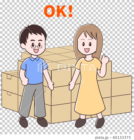 準備搬家,已婚夫婦 準備搬家,已婚夫婦 60133373