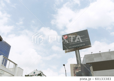 Street scenery of Seoul, South Korea 158 60133383