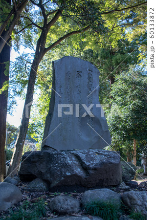 北野天神社 宗良親王遺跡 所沢市 北野天神社 宗良親王遺跡 所沢市 60133872