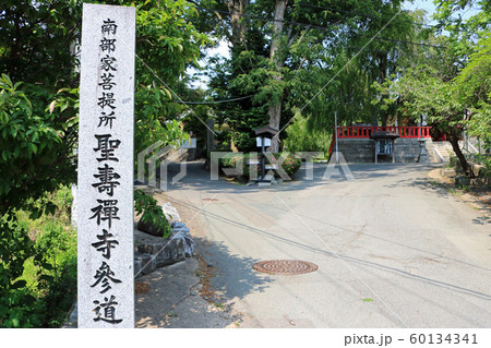 大光山聖壽寺、参道 60134341