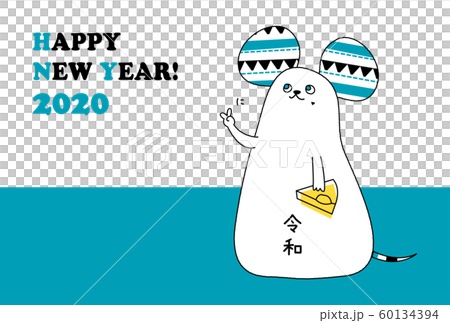 2020新年賀卡奶酪老鼠 2020新年賀卡奶酪老鼠 60134394