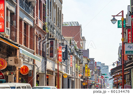 迪化街　台北　台湾 60134476