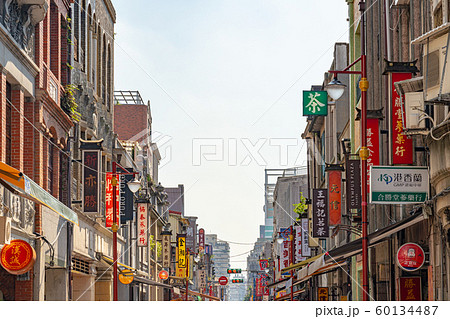 迪化街　台北　台湾 60134487