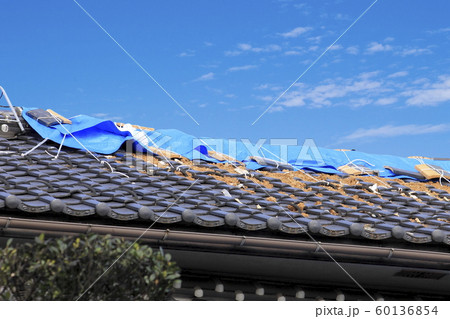 災害イメージ＿屋根にブルーシートが掛かった被害住宅 60136854