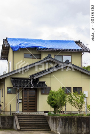 災害イメージ_屋根にブルーシートが掛かった被害住宅 災害イメージ_屋根にブルーシートが掛かった被害住宅 60136862