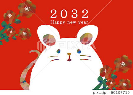 2032年賀状テンプレート　ハッピーニューイヤー　年賀状 ねずみ年　２０３２年 60137719