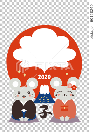New Year's card of the mouse 2020 New Year's card of the mouse 2020 60138249