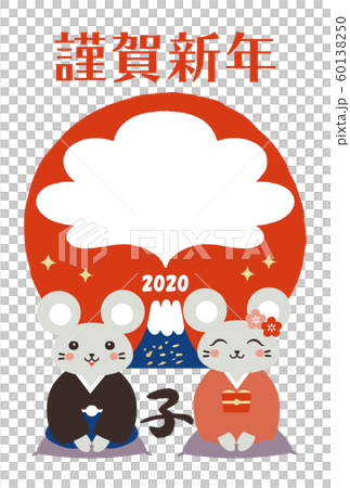 New Year's card of the mouse 2020 60138250