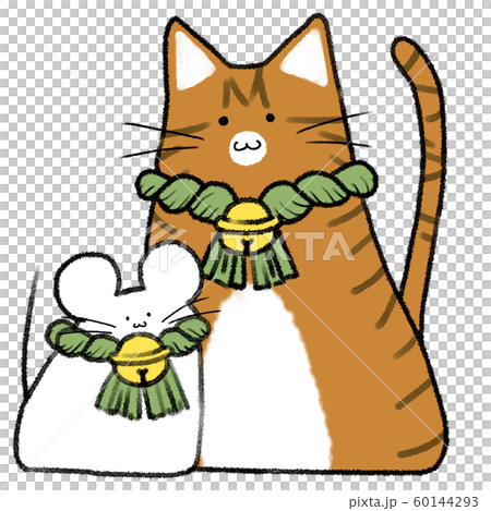 お正月のねずみと茶トラネコ 60144293