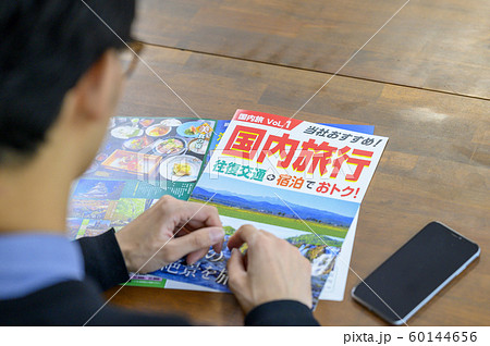 国内旅行の計画をする男性 60144656
