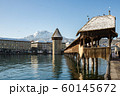 スイス観光 ルツェルン 世界遺産 カペル橋 (Kapellbrücke, Luzern) 60145672