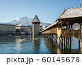 スイス観光 ルツェルン 世界遺産 カペル橋 (Kapellbrücke, Luzern) 60145678