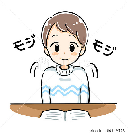 ジッとできない子ども 60149598
