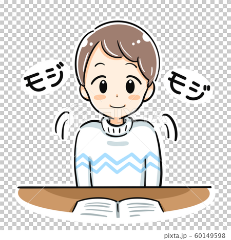 ジッとできない子ども 60149598