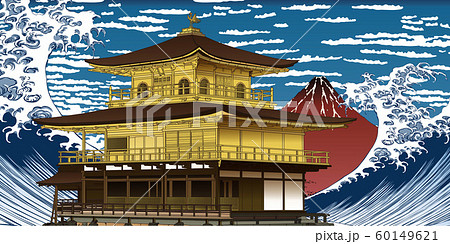 Kinkakuji Temple & Sunny Screen & Wave 1 - Stock