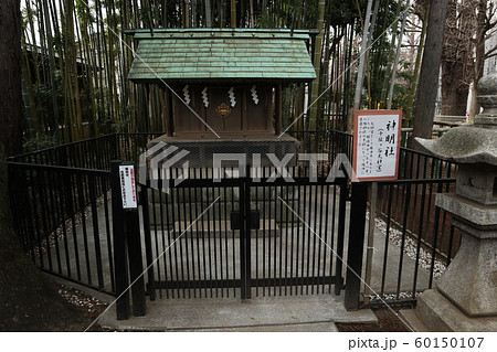 鳩森八幡神社 摂社 鳩森八幡神社 摂社 60150107