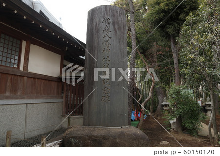 鳩森八幡神社 60150120
