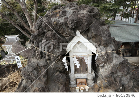 鳩森八幡神社 富士塚 鳩森八幡神社 富士塚 60150946