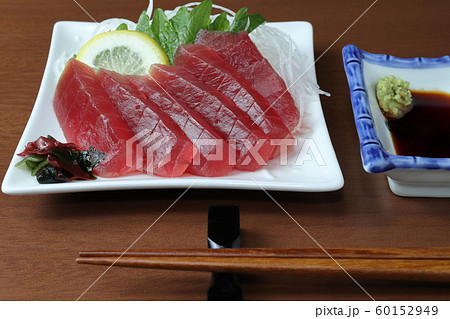 キハダマグロのお刺身 60152949