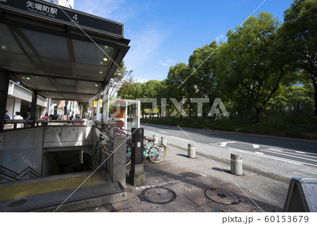 矢場町駅・地下鉄・名古屋 矢場町駅・地下鉄・名古屋 60153679