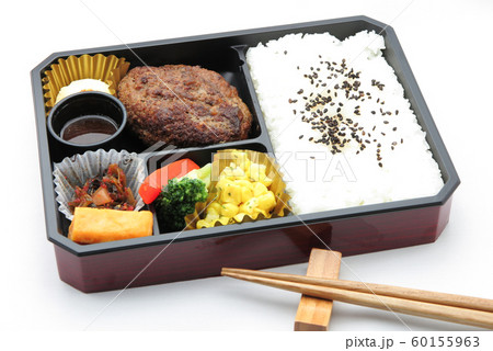 黒牛バーグ弁当 黒牛バーグ弁当 60155963