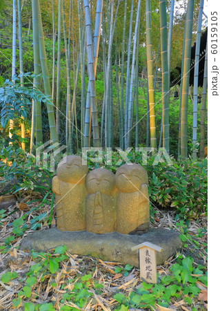 【神奈川県】長谷寺の良縁地蔵 【神奈川県】長谷寺の良縁地蔵 60159105