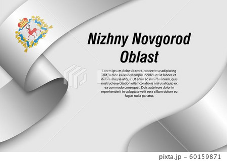 Waving ribbon or banner with flag Region of Russia Waving ribbon or banner with flag Region of Russia 60159871