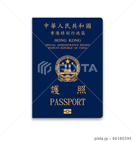 Realistic 3d Passport Realistic 3d Passport 60160395