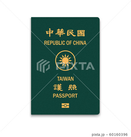 Realistic 3d Passport Realistic 3d Passport 60160396