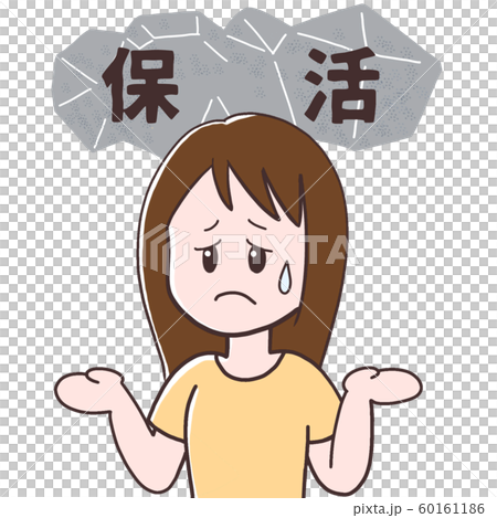 保活に悩む女性 保活に悩む女性 60161186