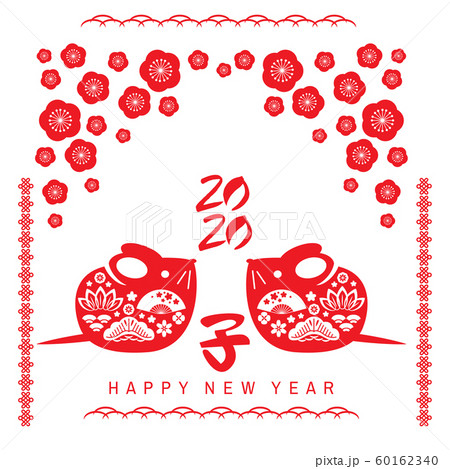 2020 Japanese new year57 2020 Japanese new year57 60162340