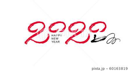 Logo 2020 with the symbol of the Chinese new year. Logo 2020 with the symbol of the Chinese new year. 60163819