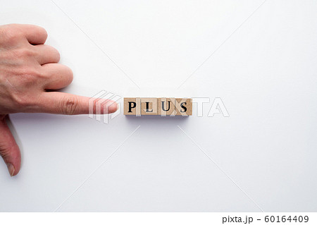 イメージ   プラス 60164409