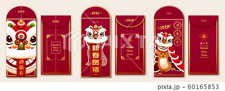 Red envelope lion dance design 60165853
