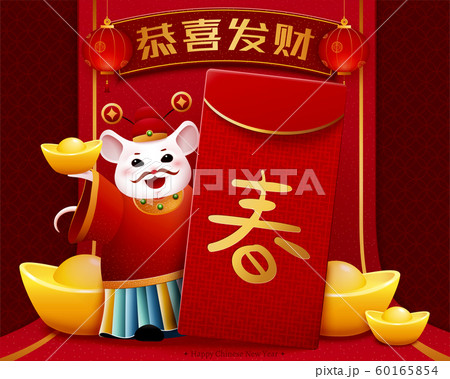Cute god of wealth white mouse 60165854