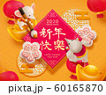Happy year of the rat illustration 60165870