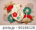 Paper art rat lunar year design 60166126