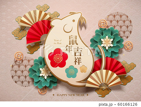 Paper art rat lunar year design Paper art rat lunar year design 60166126