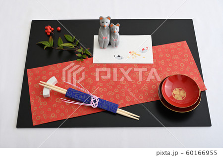 干支・鼠年・新年 60166955