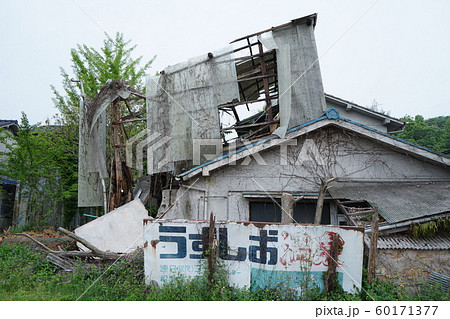 廃墟 広島県尾道市 うずしお観光ホテル 廃墟 広島県尾道市 うずしお観光ホテル 60171377