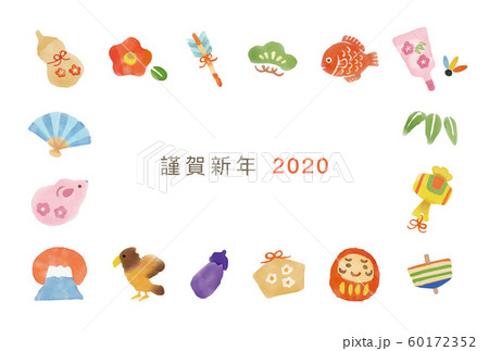 2020年子年 お正月縁起物水彩画イラスト年賀状 2020年子年 お正月縁起物水彩画イラスト年賀状 60172352