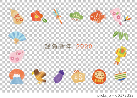 2020年子年 お正月縁起物水彩画イラスト年賀状 2020年子年 お正月縁起物水彩画イラスト年賀状 60172352