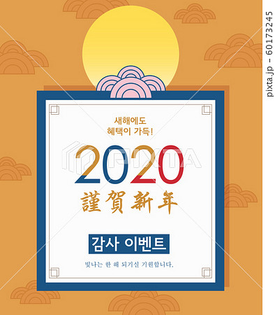 デザイン ポスター お祝いのイラスト素材 デザイン ポスター お祝いのイラスト素材