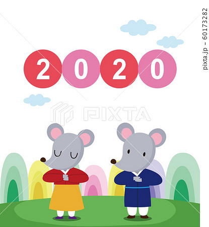 ポスター 新年 お祝い 60173282