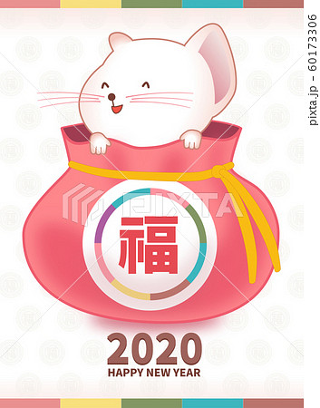 ポスター お祝い 福 60173306