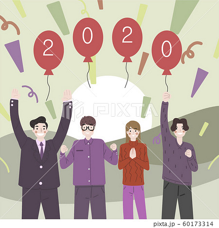 ポスター 2020 ビジネスウーマン 60173314